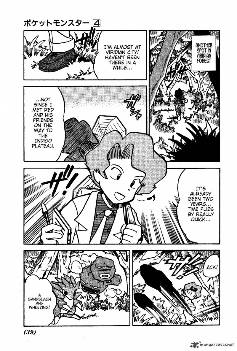 Pokemon Adventures Chapter 43 page 5