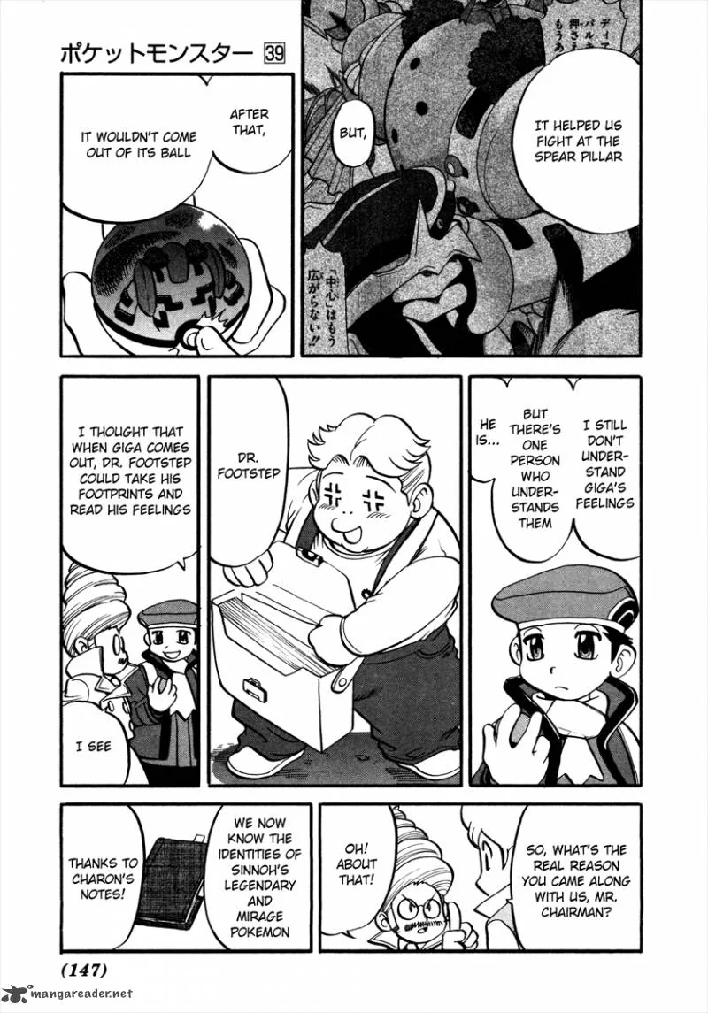 Pokemon Adventures Chapter 430 page 3