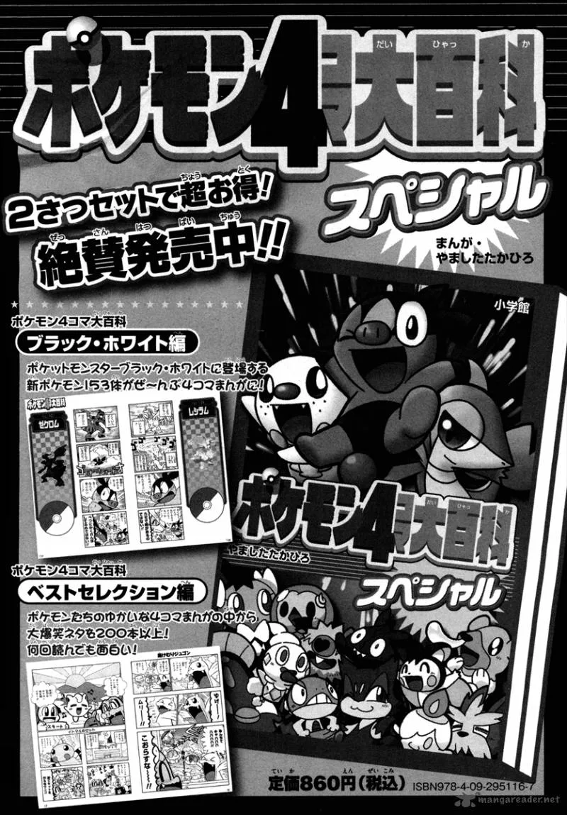 Pokemon Adventures Chapter 430 page 40