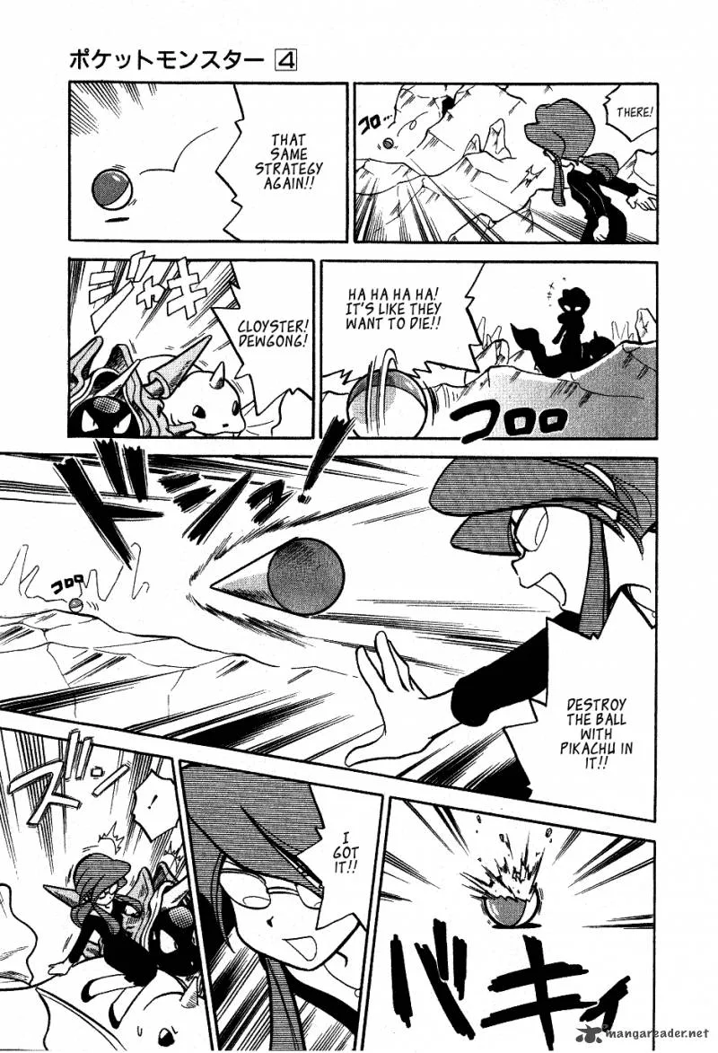 Pokemon Adventures Chapter 45 page 9
