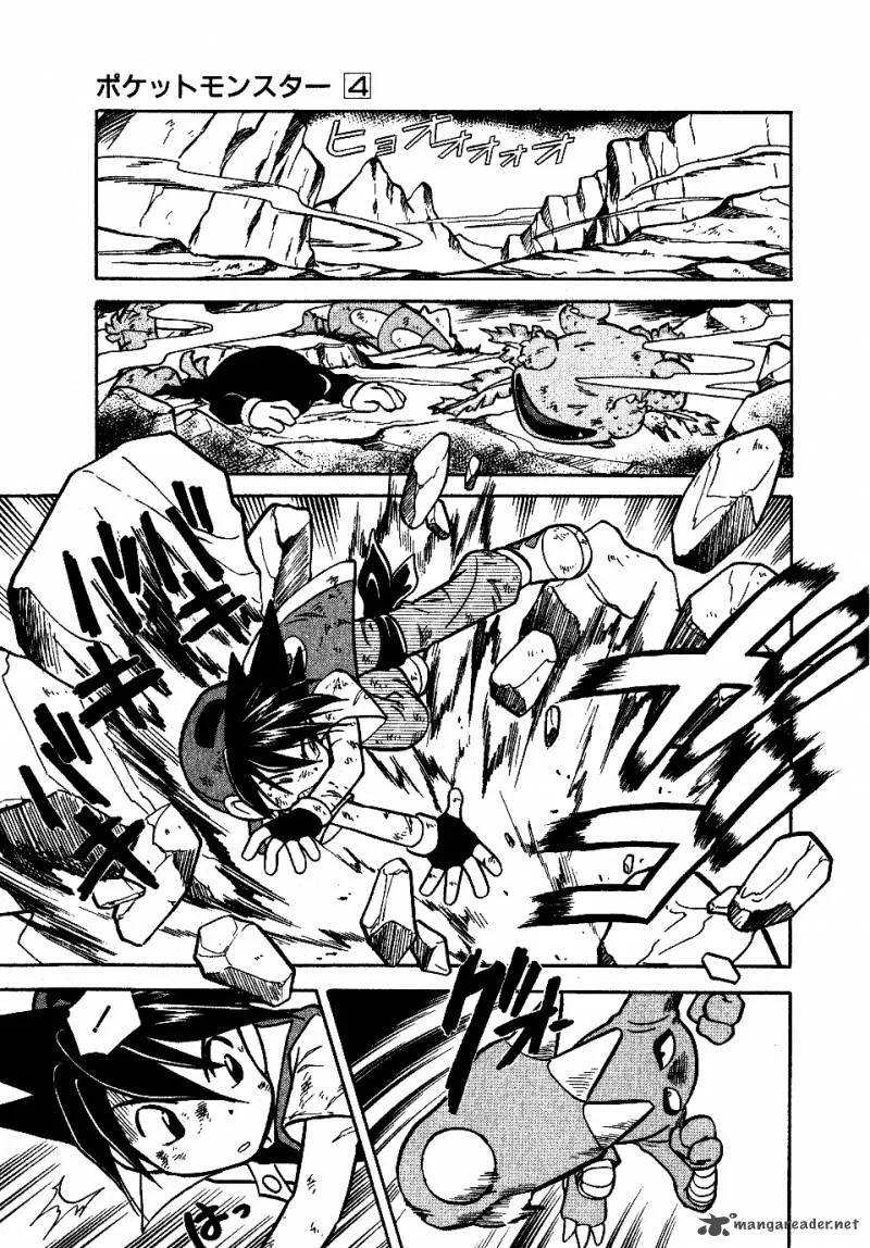 Pokemon Adventures Chapter 46 page 2