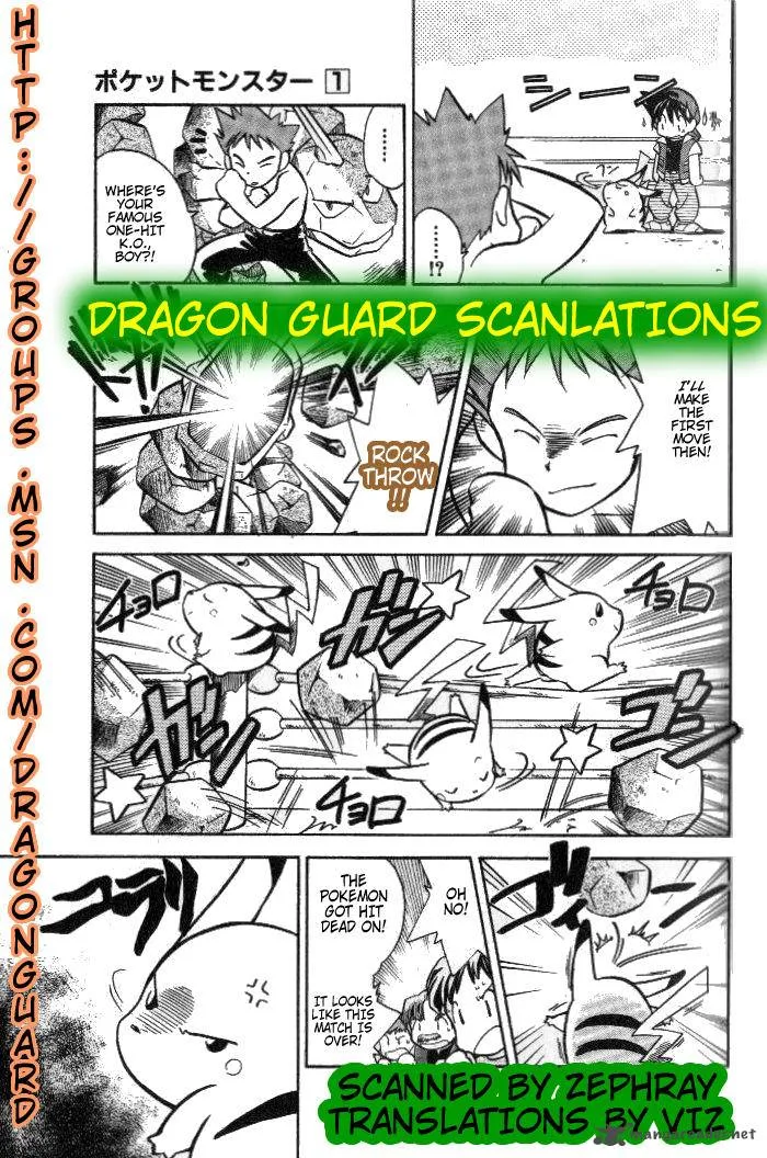 Pokemon Adventures Chapter 5 page 7