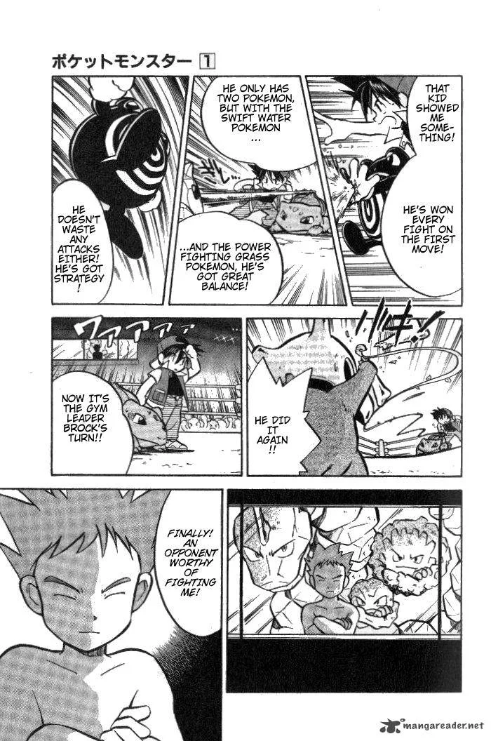 Pokemon Adventures Chapter 5 page 5