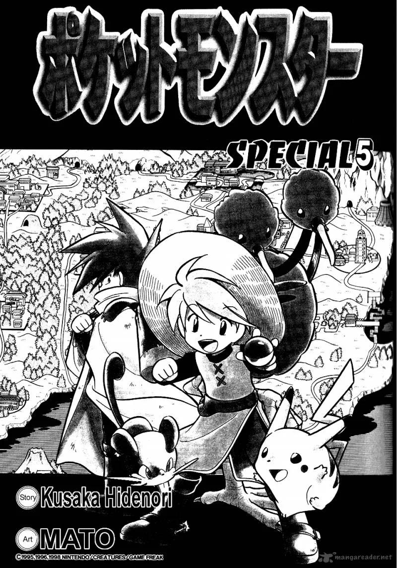 Pokemon Adventures Chapter 53 page 2