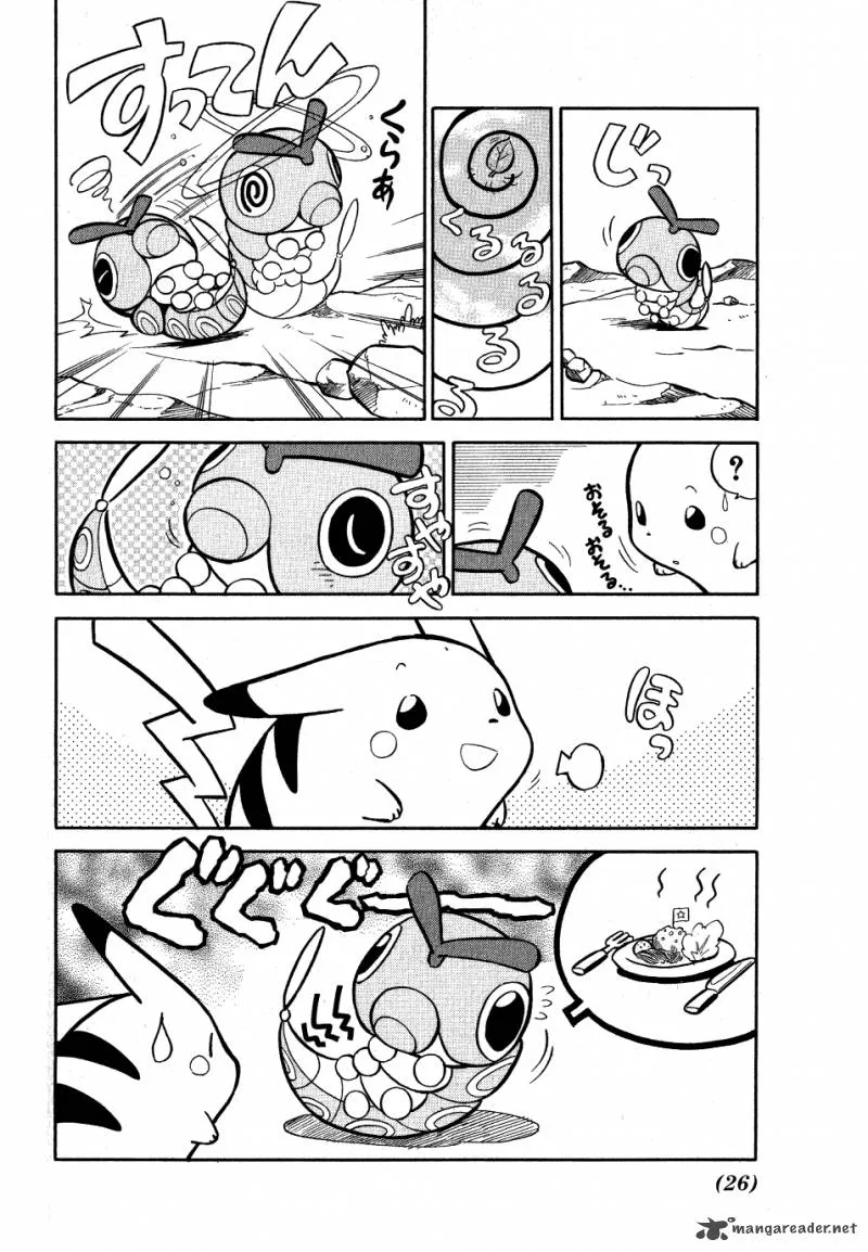 Pokemon Adventures Chapter 54 page 4