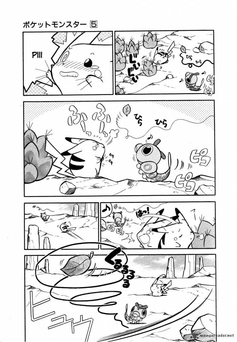 Pokemon Adventures Chapter 54 page 3