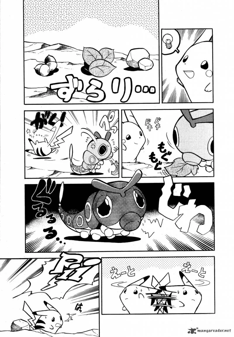 Pokemon Adventures Chapter 54 page 5