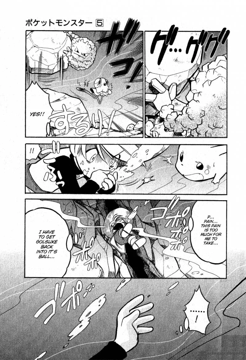 Pokemon Adventures Chapter 58 page 9