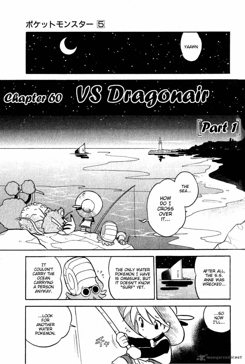 Pokemon Adventures Chapter 60 page 1