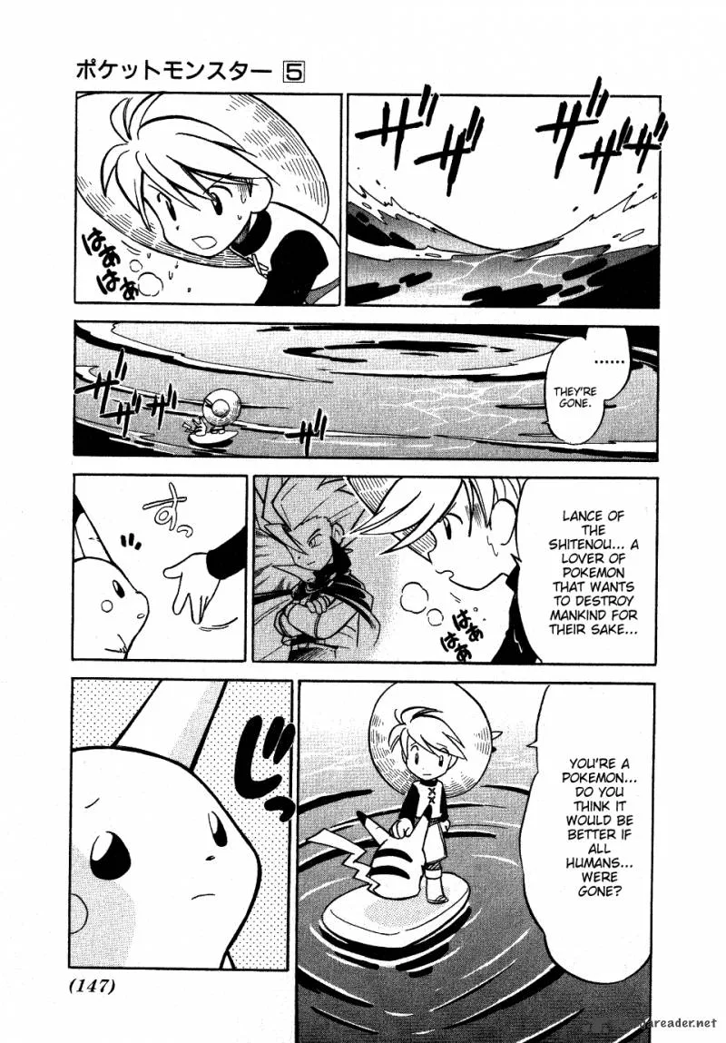 Pokemon Adventures Chapter 62 page 12