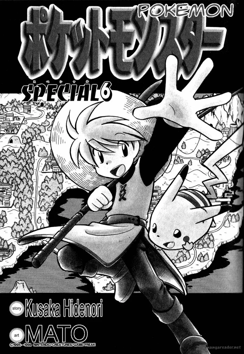 Pokemon Adventures Chapter 66 page 2