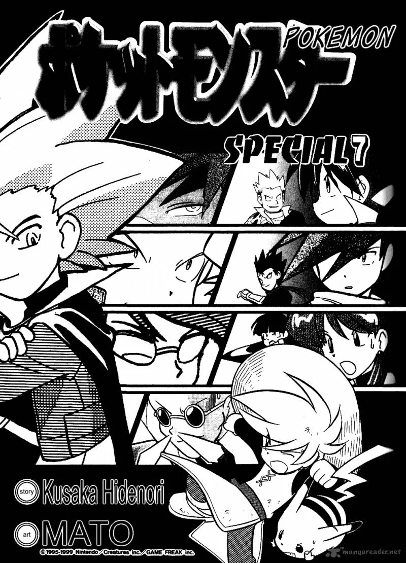 Pokemon Adventures Chapter 79 page 1