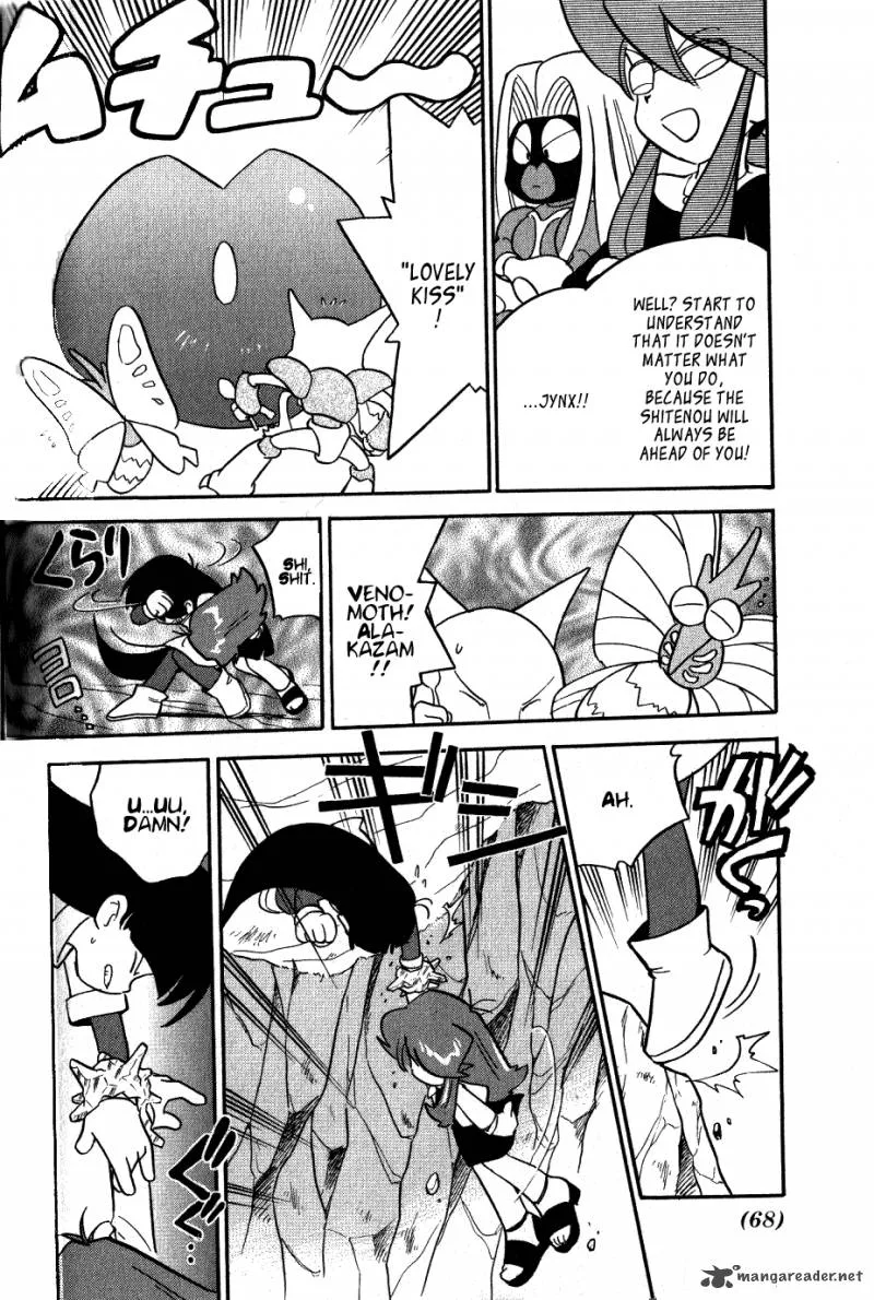Pokemon Adventures Chapter 83 page 4