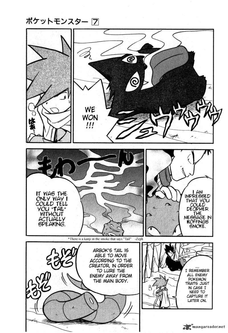 Pokemon Adventures Chapter 85 page 12