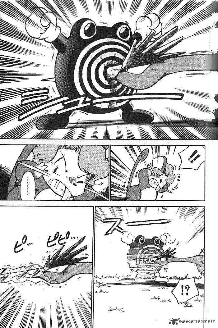Pokemon Adventures Chapter 9 page 11