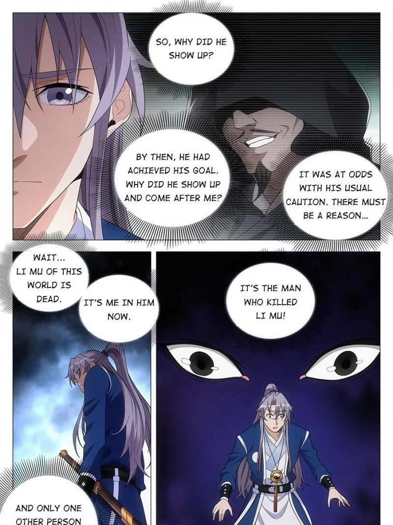 Policing in the Zhou Dynasty Chapter 103 page 17
