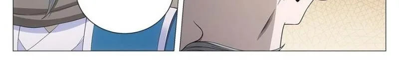 Policing in the Zhou Dynasty Chapter 105 page 6