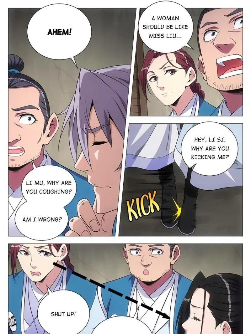 Policing in the Zhou Dynasty Chapter 109 page 5