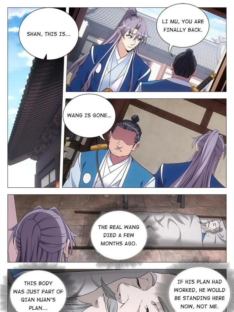 Policing in the Zhou Dynasty Chapter 113 page 7