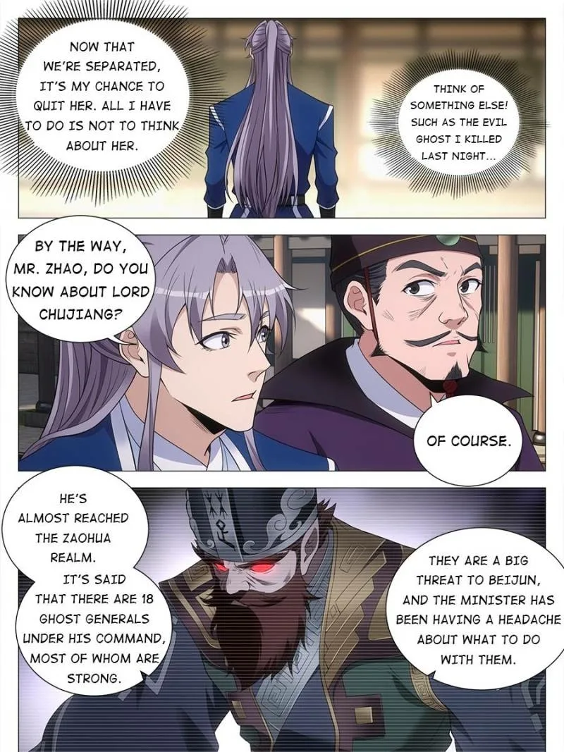 Policing in the Zhou Dynasty Chapter 134 page 17