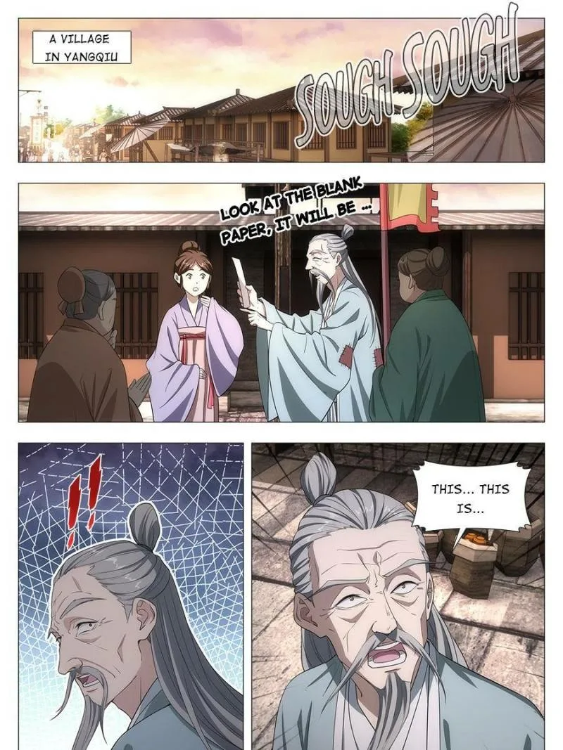 Policing in the Zhou Dynasty Chapter 14 page 3