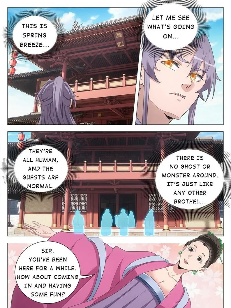 Policing in the Zhou Dynasty Chapter 146 page 17