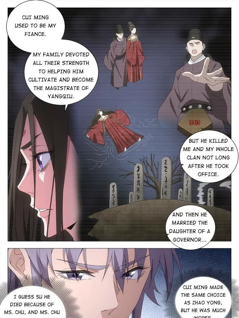 Policing in the Zhou Dynasty Chapter 152 page 17