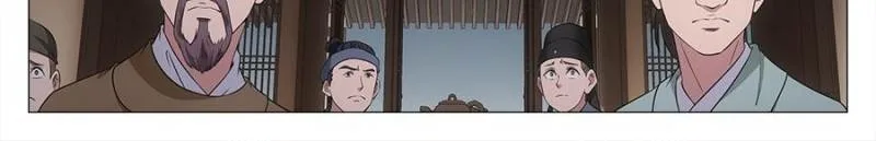Policing in the Zhou Dynasty Chapter 154 page 14
