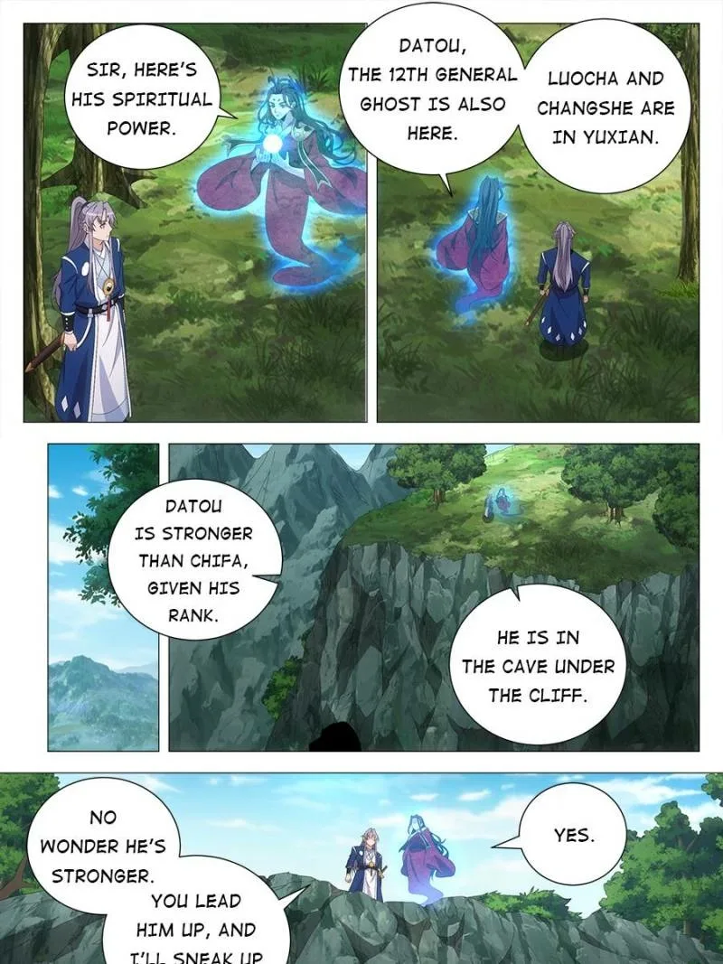 Policing in the Zhou Dynasty Chapter 165 page 17