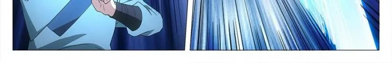 Policing in the Zhou Dynasty Chapter 167 page 10