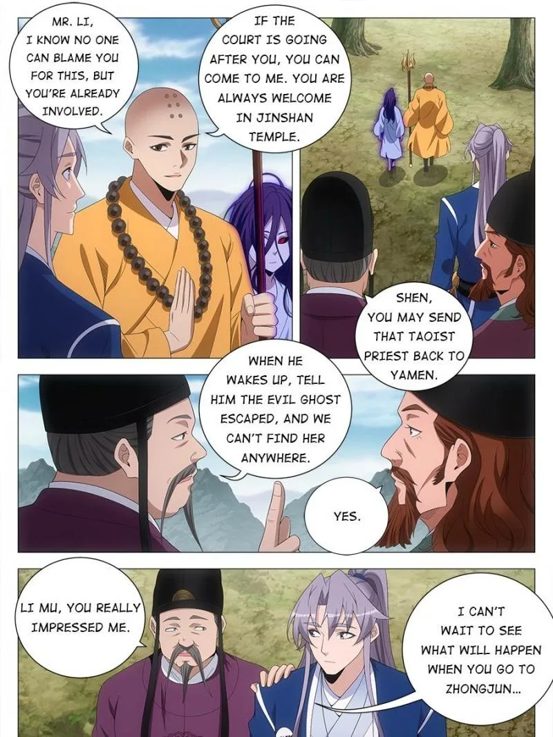 Policing in the Zhou Dynasty Chapter 168 page 17