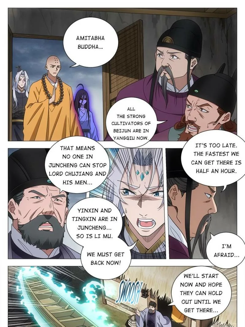 Policing in the Zhou Dynasty Chapter 170 page 17