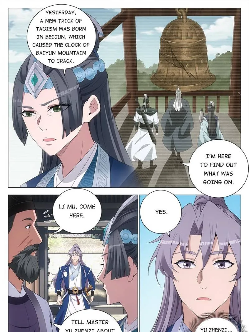Policing in the Zhou Dynasty Chapter 175 page 17