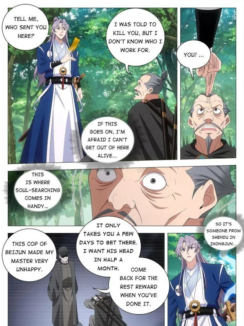 Policing in the Zhou Dynasty Chapter 177 page 15