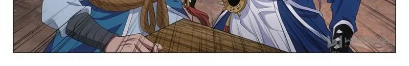 Policing in the Zhou Dynasty Chapter 18 page 30