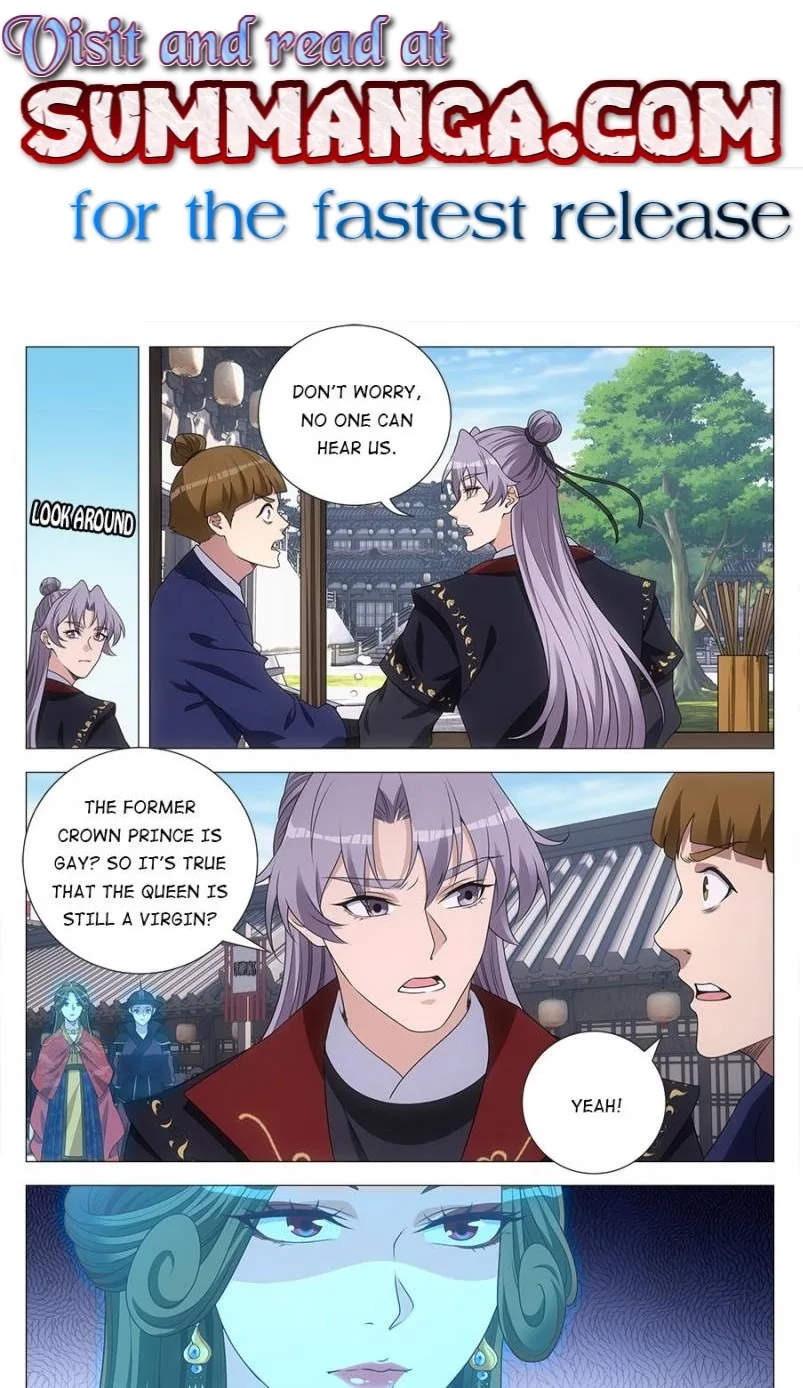 Policing in the Zhou Dynasty Chapter 184 page 1