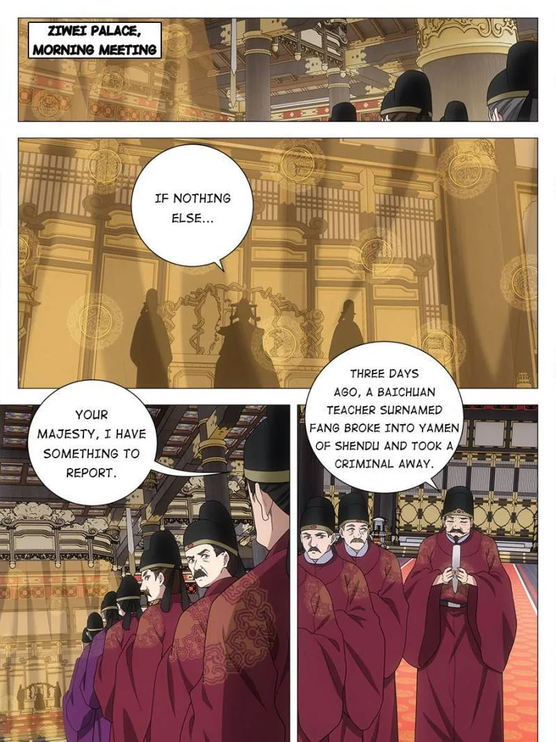Policing in the Zhou Dynasty Chapter 193 page 15