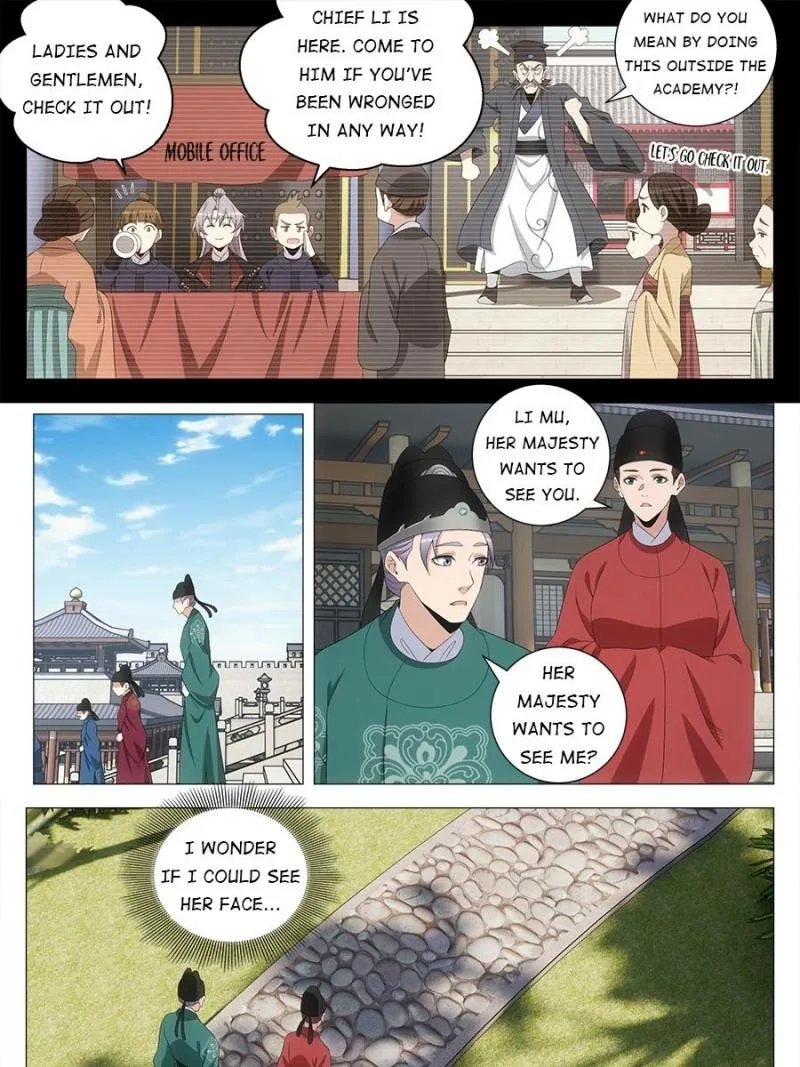 Policing in the Zhou Dynasty Chapter 198 page 13
