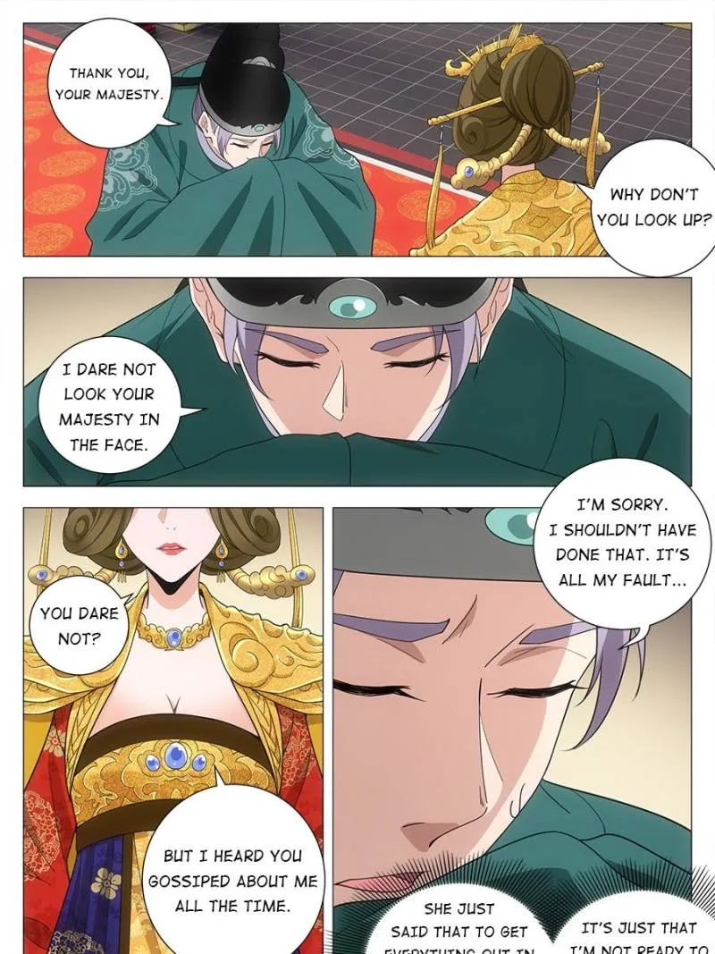 Policing in the Zhou Dynasty Chapter 201 page 17