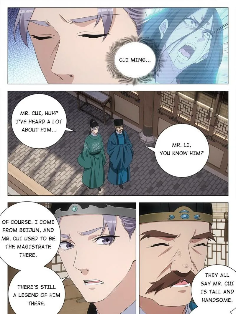 Policing in the Zhou Dynasty Chapter 202 page 7