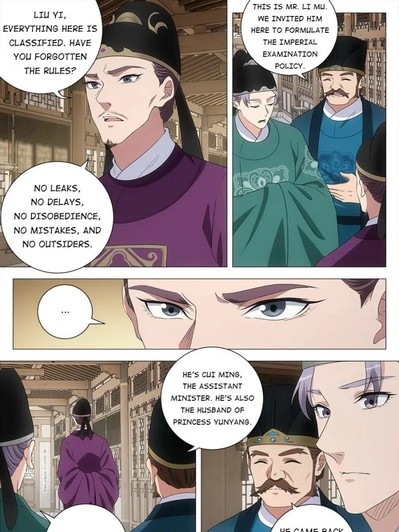 Policing in the Zhou Dynasty Chapter 202 page 5