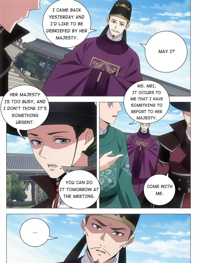 Policing in the Zhou Dynasty Chapter 202 page 17