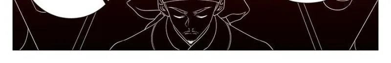 Policing in the Zhou Dynasty Chapter 202 page 10