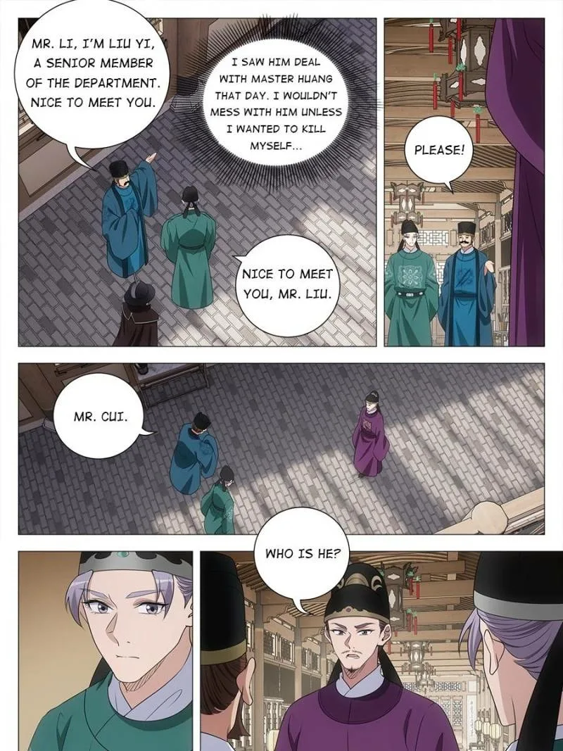 Policing in the Zhou Dynasty Chapter 202 page 3
