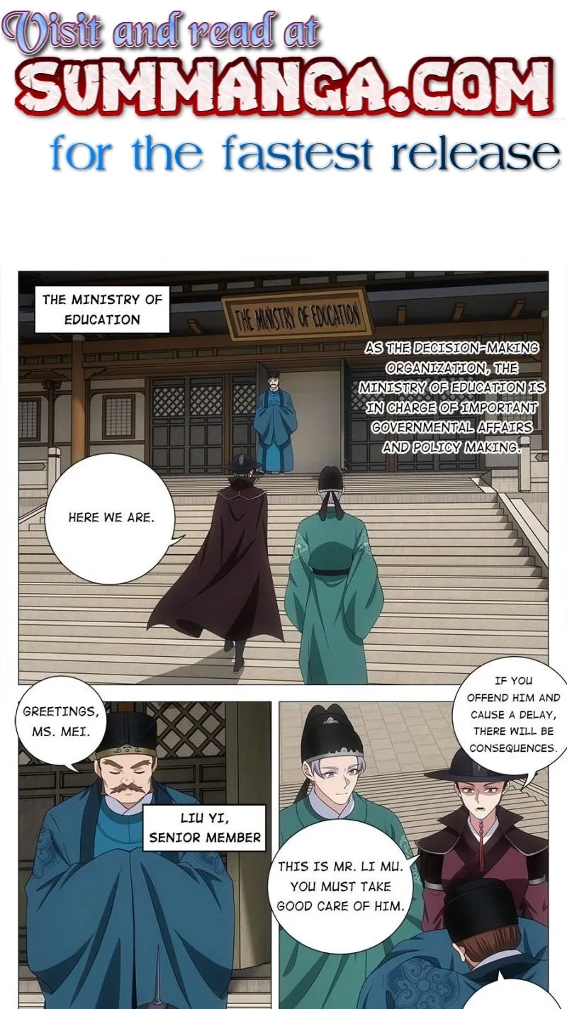 Policing in the Zhou Dynasty Chapter 202 page 1