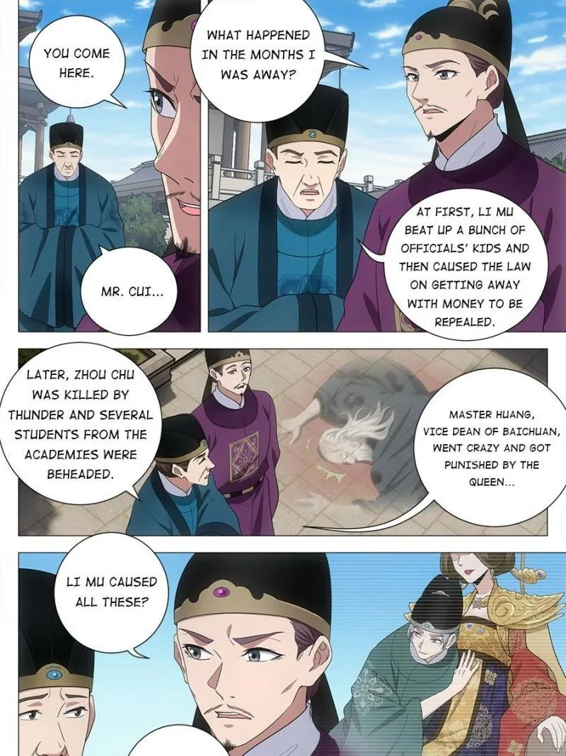 Policing in the Zhou Dynasty Chapter 202 page 19