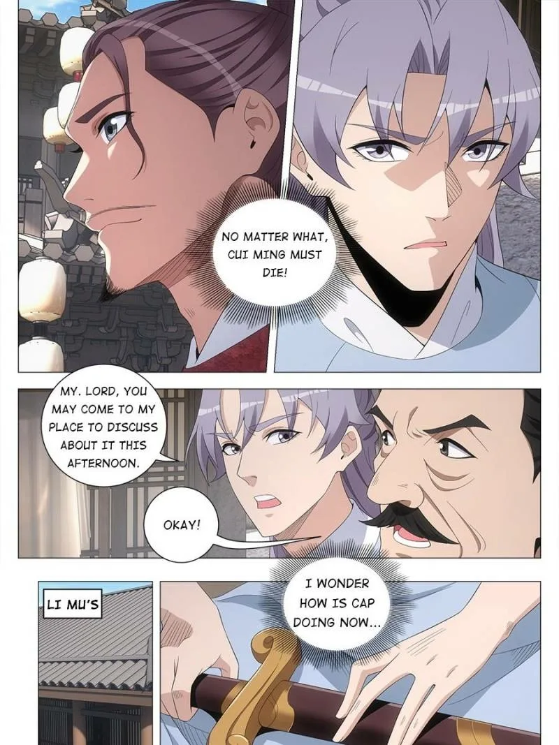 Policing in the Zhou Dynasty Chapter 204 page 5