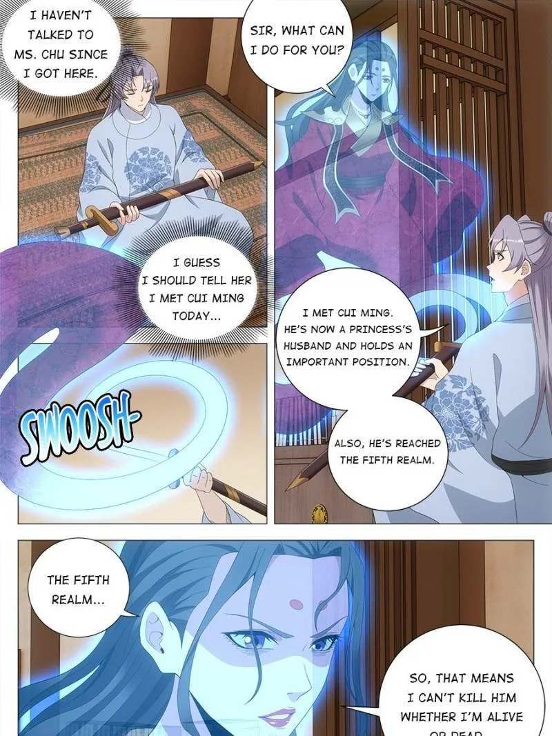 Policing in the Zhou Dynasty Chapter 204 page 7