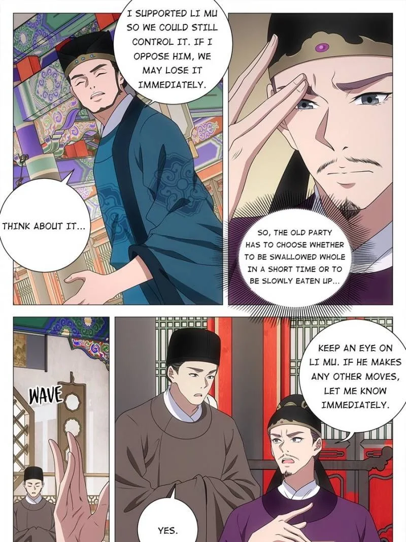 Policing in the Zhou Dynasty Chapter 206 page 17