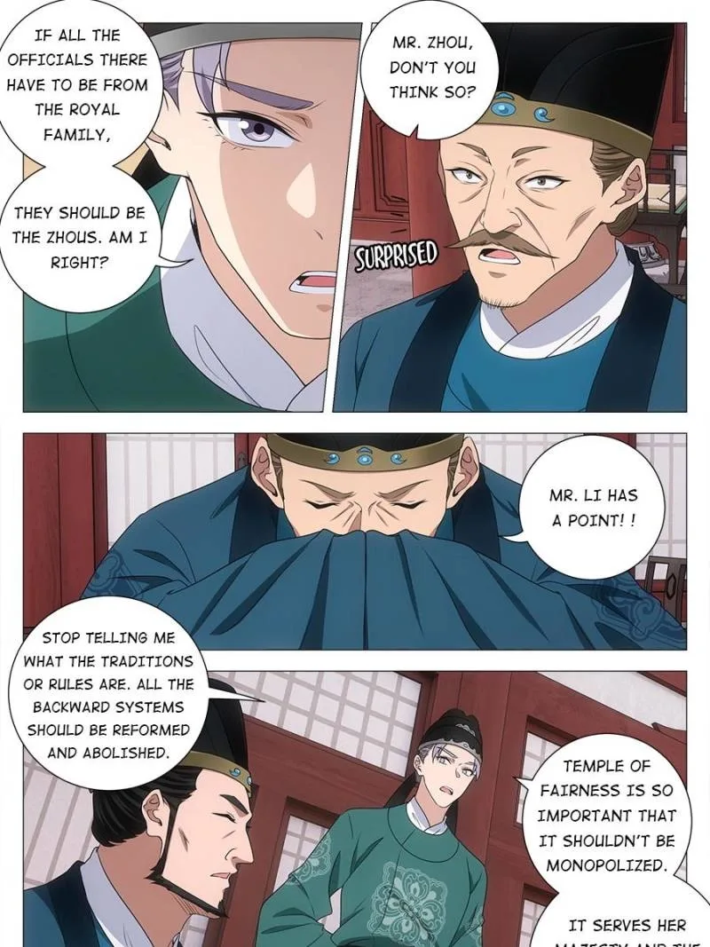 Policing in the Zhou Dynasty Chapter 206 page 11